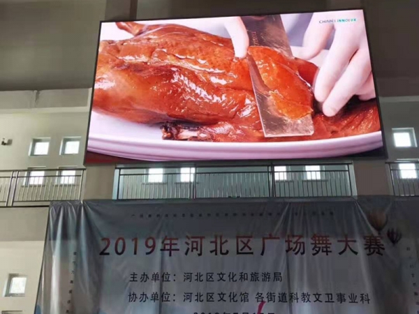 天津某中學(xué)體育館P3LED顯示屏