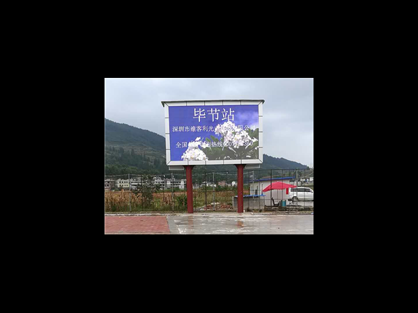 LED全彩顯示屏在安防監(jiān)控領(lǐng)域的應(yīng)用優(yōu)勢(shì)有...